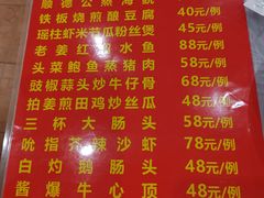 -粤·向群饭店(龙津东路总店)