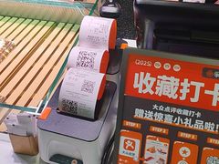 -争鲜回转寿司(朝北大悦城店)