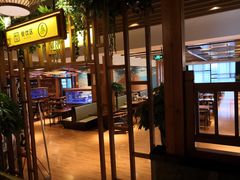-汤乐汇•足道•SPA生活馆