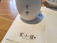 -宋小谨·泉州菜(西沙湾店)