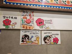 -小豆海棠(嘉兴路店)