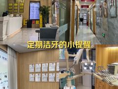 -上海仁爱医院口腔科 · 种植