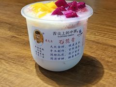-周先生石花膏