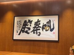 -福苗小骆驼烧烤(曲江店)