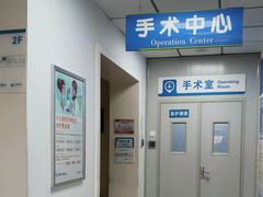 -北京华德眼科医院