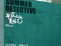 -奥斯卡西元国际影城(4K激光巨幕&杜比全景声沙发座椅)