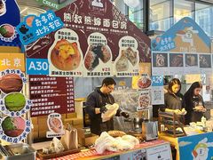-熊叔熊婶面包房(团结湖店)