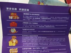 -现代商城家居广场-B馆