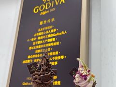 -GODIVA(宁波来福士店)