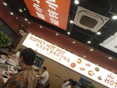 -蜀小北旋转小火锅·烤肉(金轮双子星优惠店)