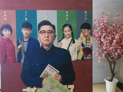 -大光明电影院(南京西路店)