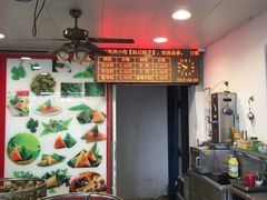 -赵记粽子(司前街店)