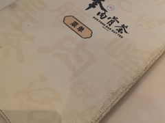 -新峰肉骨茶(总店)