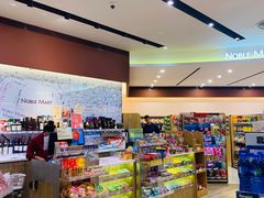 -NOBLE MART(巴黎人购物中心分店)