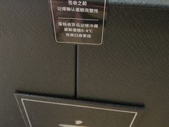 -慕叁山(青岛店)