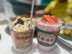 -虎婆冷饮店·海南特色炒冰(三亚湾店)