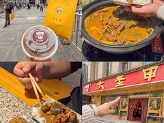 -大圣甲(汉口店)