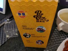 -上海齐鲁万怡大酒店·辣椒屋咖啡厅