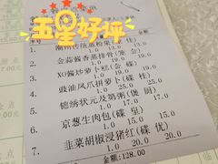 -龙的酒楼·手工早茶·顺德菜(近良路店)