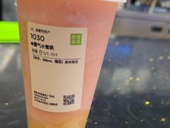 -奈雪的茶(亨特国际广场店)