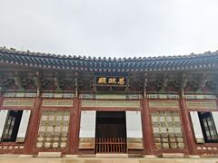 -景福宫