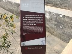 -李叔同故居纪念馆
