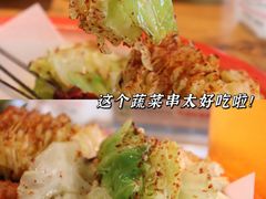 -申记串道(万豪店)