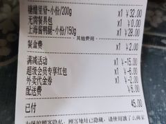 -顺风海鲜港(长寿路店)