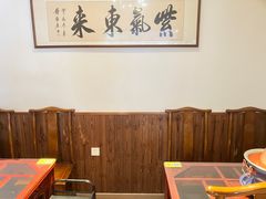 -南门涮肉(后海店)