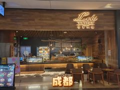-Let's Taipei 非常烘焙(太古里店)