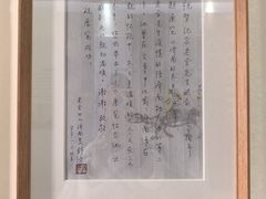 -老舍旧居