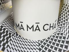 -MAMACHA妈妈茶(岳麓山店)