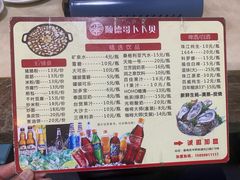 -顺德哥卜卜贝(旗舰店)