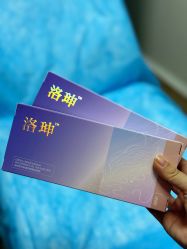 -上海玫瑰医疗美容医院