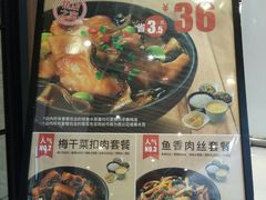菜单-老娘舅(苏州中心大道西大润发店)