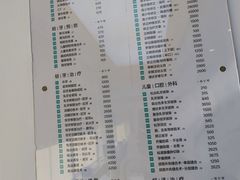 -极橙儿童齿科矫正中心(奥城店)