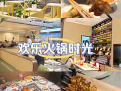 -海底捞火锅(江宸天街店)
