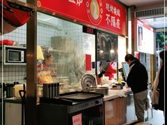 -阿元烧鹅(文明路店)