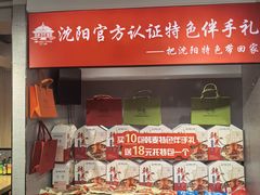 -韩麦大冷面(桂花街直营店)