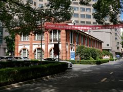 -上海交通大学医学院附属瑞金医院(总院)