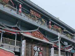 -将军府·鸡毛店(武侯祠店)
