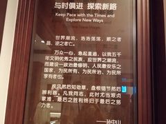 -上海孙中山故居纪念馆
