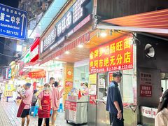 -金牌罗记肠旺面(蔡家街店)