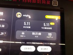 -乐刻运动健身精品馆(览秀城店)