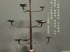 -广西壮族自治区博物馆