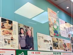 -新记车仔面