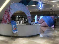-宝龙城(杭州滨江店)