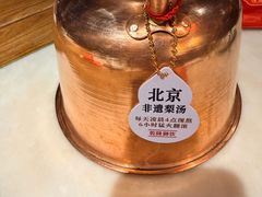 -小吊梨汤·北京菜·烤鸭(双井乐成中心店)