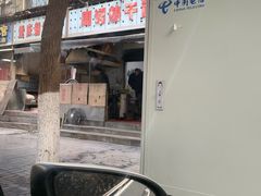 门面-周记热干面豆皮大王(桃花东街店)