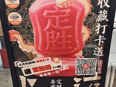 -弄堂小笼包(天津南开大悦城店)